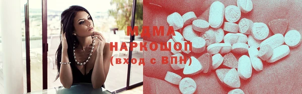 MDMA Premium VHQ Бугульма