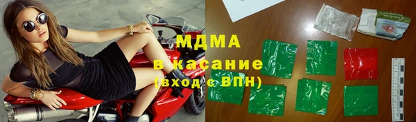 MDMA Premium VHQ Бугульма