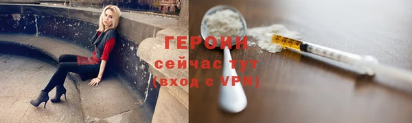 MDMA Premium VHQ Бугульма