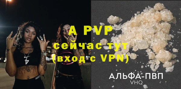 MDMA Premium VHQ Бугульма