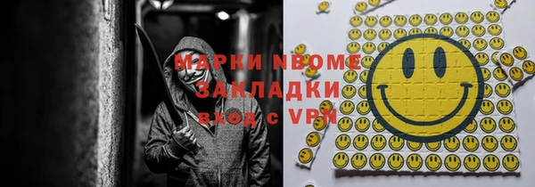 MDMA Premium VHQ Бугульма