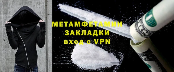 MDMA Premium VHQ Бугульма