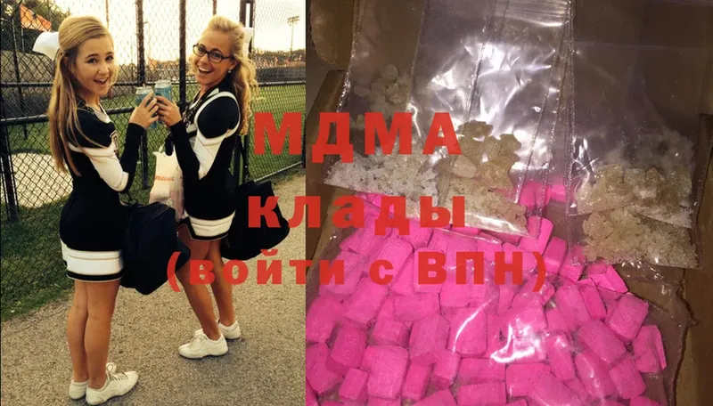 MDMA Molly  мега зеркало  Тольятти  цена  