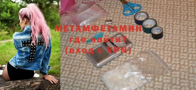 hydra tor  Тольятти  МЕТАМФЕТАМИН Methamphetamine 